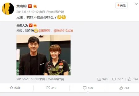 黄晓明拜师王皓是 黄晓明为什么拜师王皓?