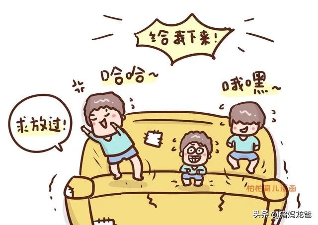 孩子人来疯该怎么办呀?