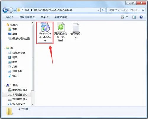 rocketdock1.3.5