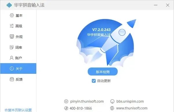 紫光5.0