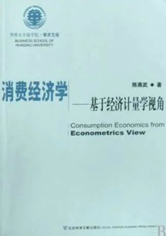 凯恩斯主义