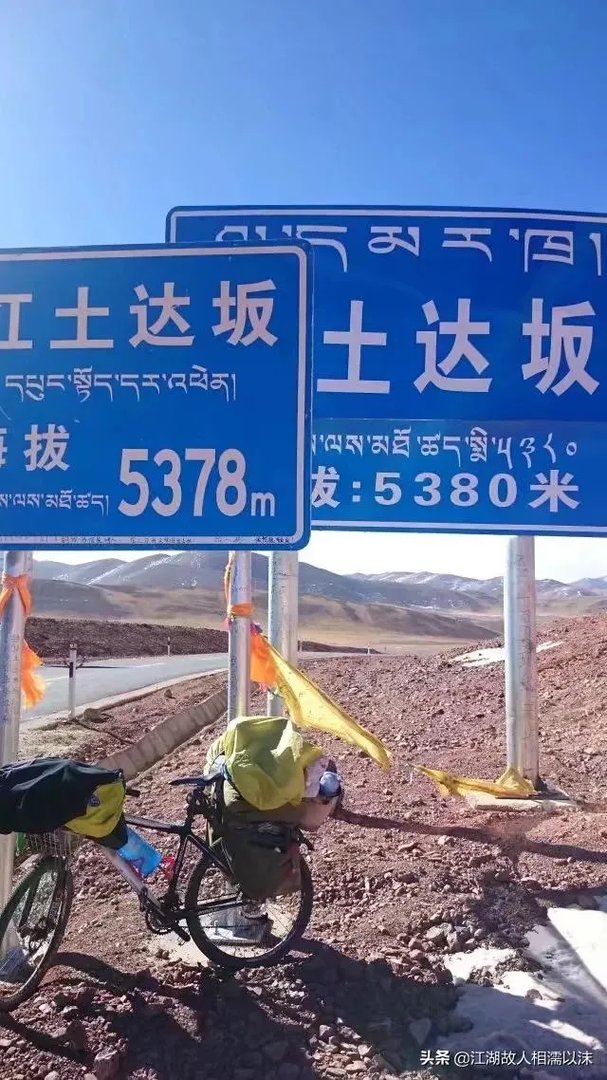 骑行新藏线需要准备哪些东西?一般新藏线都是从哪开始的?