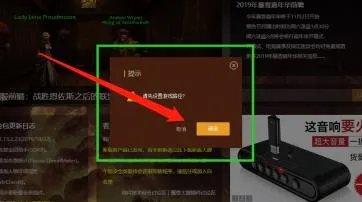 《魔兽世界怀旧服》大脚插件安装方法