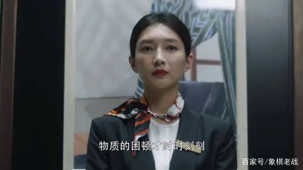 《三十而已》:再现“精致穷”,这部剧真实吗?