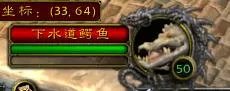 [综合]稀有，稀有精英，精英怪物的区别