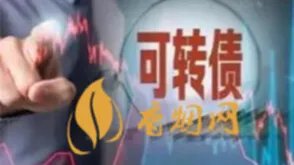 三花转债上市价格预测 三花转债价值分析072050