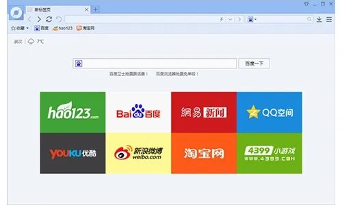 百度浏览器2012