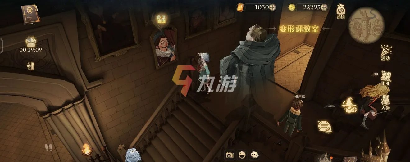 哈利波特魔法觉醒拼图寻宝怎么玩 拼图寻宝攻略