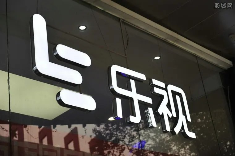 乐视网IPO东窗事发：乐视网股票复牌无望？