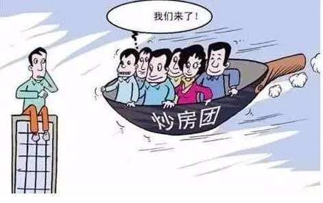 合肥房价过山车到底是为什么?买还是不买