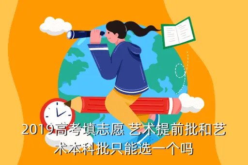 19年高考惨了,给一套快速长告滴土方法噻本人急求