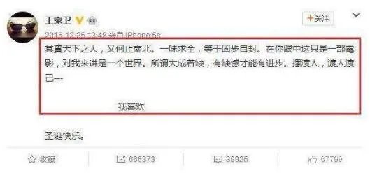 王家卫回应王传君的我不喜欢了吗?其实并没有