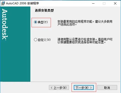 autocad2006