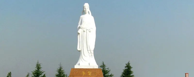 诗鬼是谁