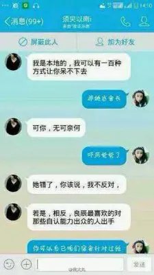 叶良辰走红 我叫叶良辰这梗怎么来的?
