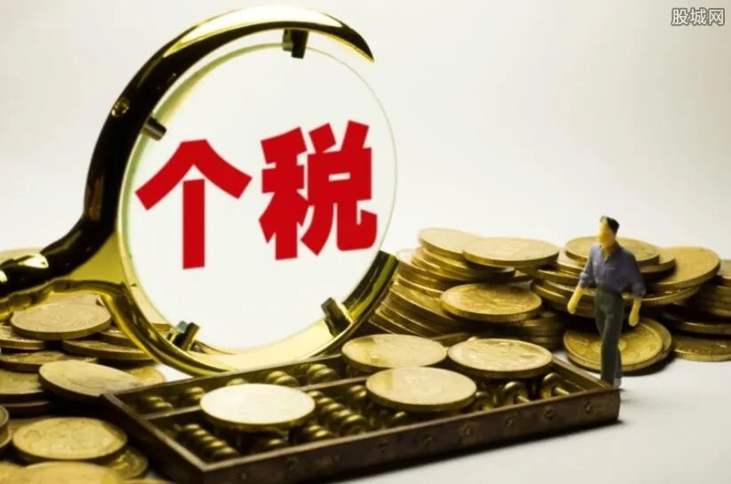 广东台风个税优惠 如何申请减征个人所得税?