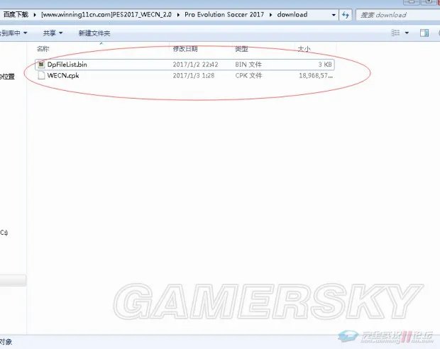 《实况足球2017(PES2017)》正版安装WECN2.0汉化方法 正版怎么安装WECN2.0汉化