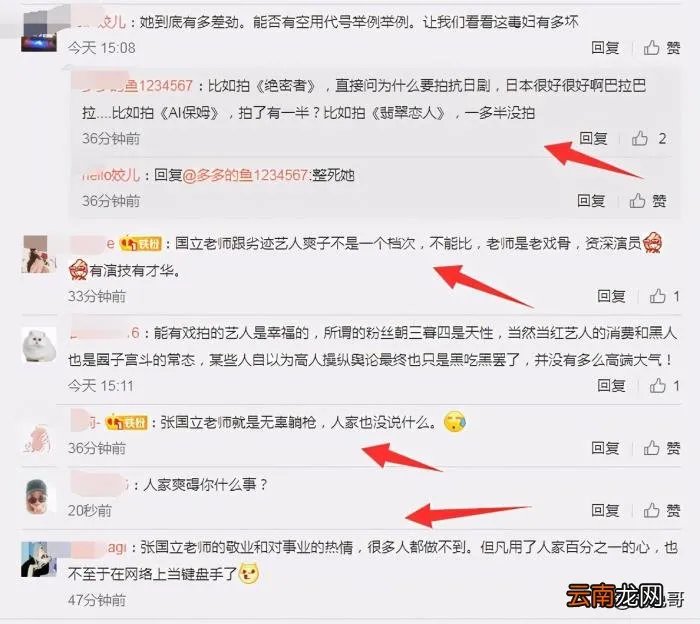 郑爽圈内大佬,郑爽让不少大佬吃过亏