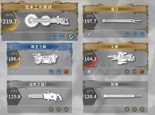 《影子武士2》最强武器怎么样?隐藏武器一览