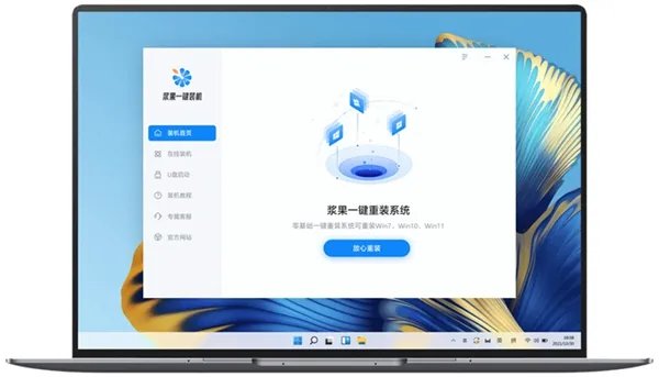 电脑关机后自动重启是怎么回事什么原因