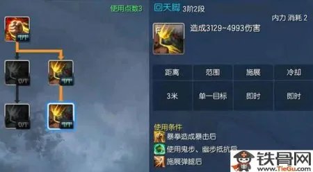 剑灵拳师群怪