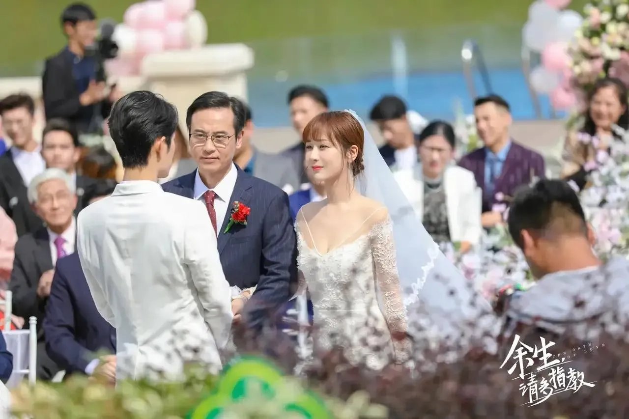 杨紫和老公结婚照片 《余生请多指教》马上迎来大结局