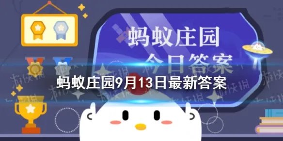 成语纨绔子弟蚂蚁庄园 纨绔子弟的纨绔蚂蚁庄园