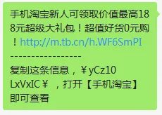 天猫购物津贴什么意思,天猫购物津贴怎么用的