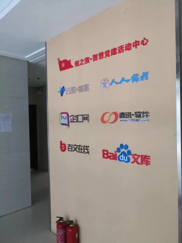 百度河南代理商