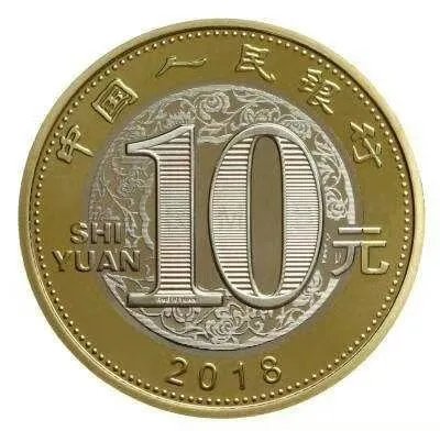 央行开始发行3元10元硬币,你怎么看呢?