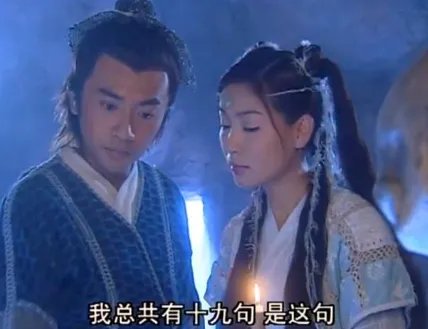乾坤大挪移