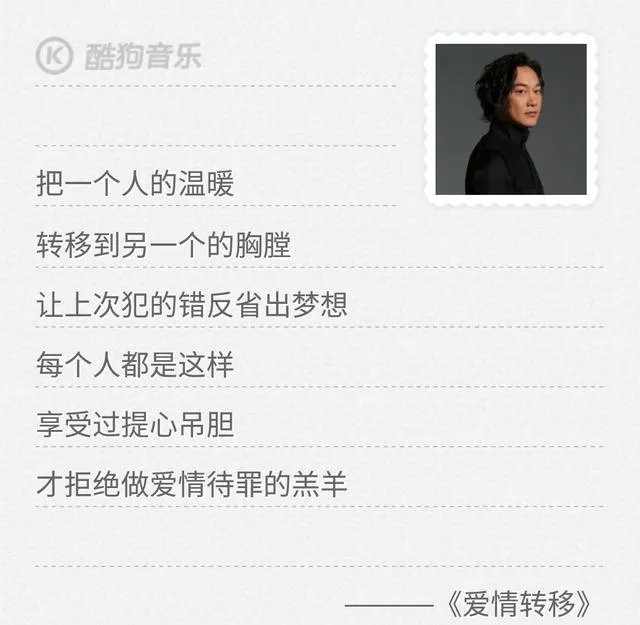 陈奕迅最经典的歌词有哪些?
