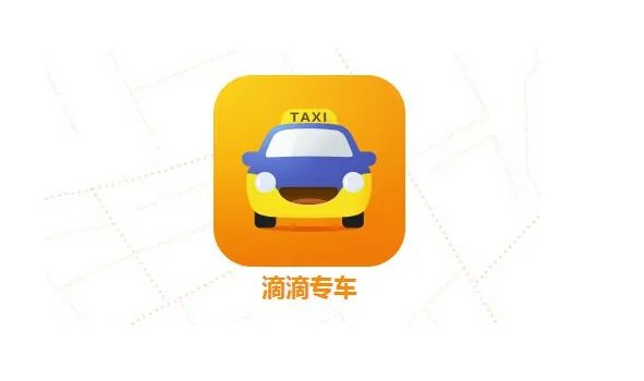 滴滴拟融资100亿吗?
