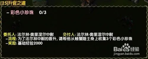 西部荒野2攻略