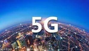5G用户年内或可突破1亿,5G给人民带来了什么便利?