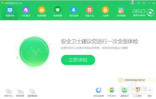 绝地求生大逃杀 proconfig怎么设置
