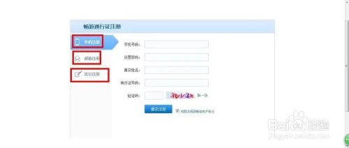 灵魂回响激活码怎么获得