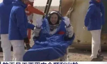 航天员进舱前向大家比心,你被他们的哪些举动感动到了?