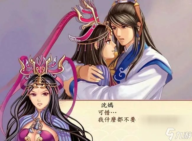 幻想三国志2结局都有几个 最全结局达成攻略与条件解析