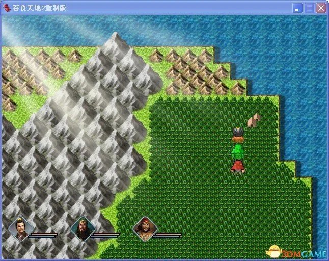 吞食天地2:重制版 图文全攻略 全流程详细攻略