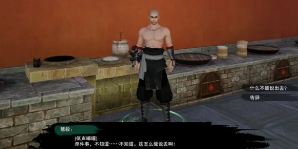 《剑网3》重制版宠物奇遇将军令客获得攻略