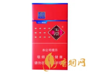 玉溪香烟价格表图2020价格(最完整版)