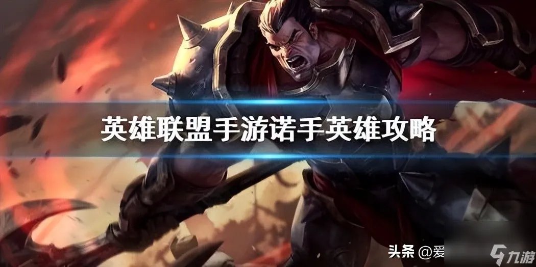 lol德克萨斯之手走哪路 英雄联盟德克萨斯上分教程