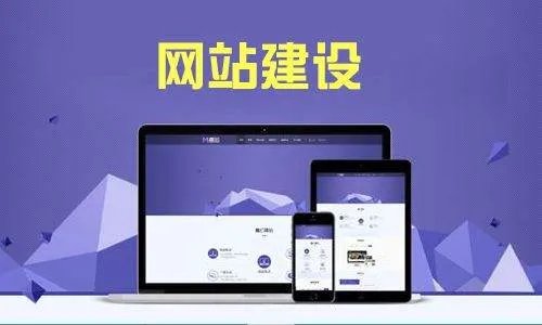 网站正在建设中