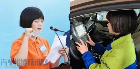 00后女生拿下汽修比赛亚军 你支持女生学汽修吗