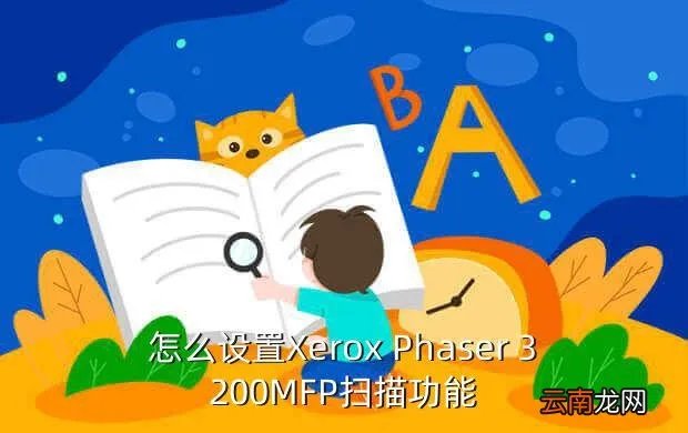xeroxphaser3200mfp,xerox phaser 3200 mfp 哪个是定影里的恒温器最好有图片复印的时