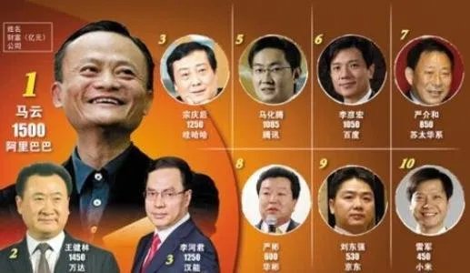马云连续三年蝉联中国首富，他的地位没人可以撼动吗？