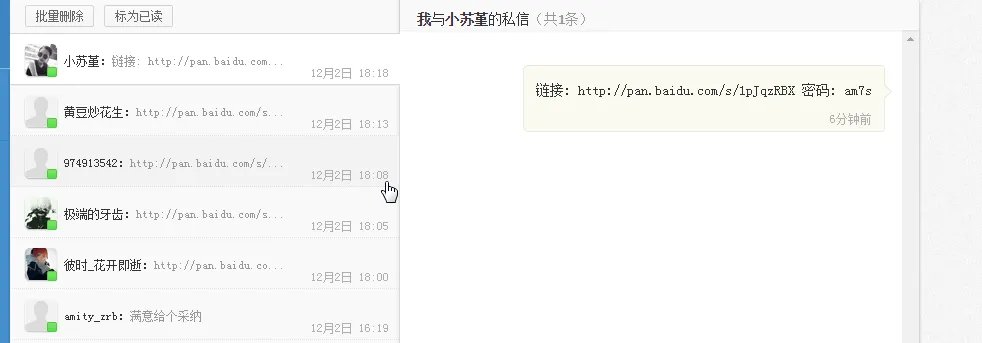 求《死神来了1—5》720p国英双语