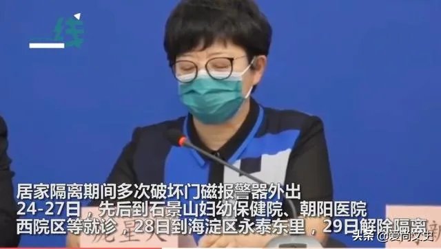北京一女子在商场吃饭时被通知核酸检测阳性崩溃大哭值得同情吗?