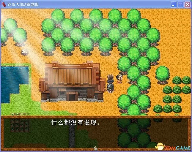 吞食天地2:重制版 图文全攻略 全流程详细攻略